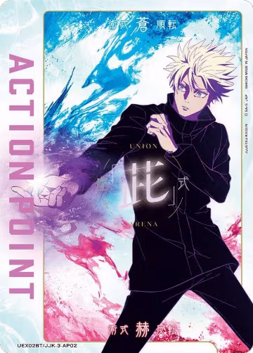 Action Point Card (AP02) (UEX02BT/JJK-3-AP02) — card price
