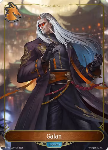 Galan (SS02-LD01EN) — card price