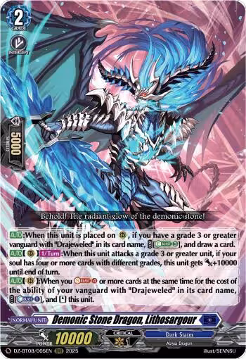 Demonic Stone Dragon, Lithosargour (DZ-BT08/005EN), DZ-BT08: Knights 0f Rebirth — Vanguard card price