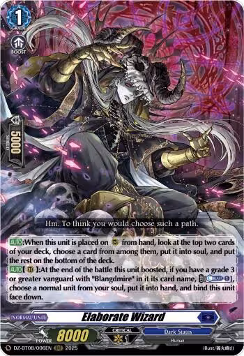 Elaborate Wizard (DZ-BT08/006EN), DZ-BT08: Knights 0f Rebirth — Vanguard card price