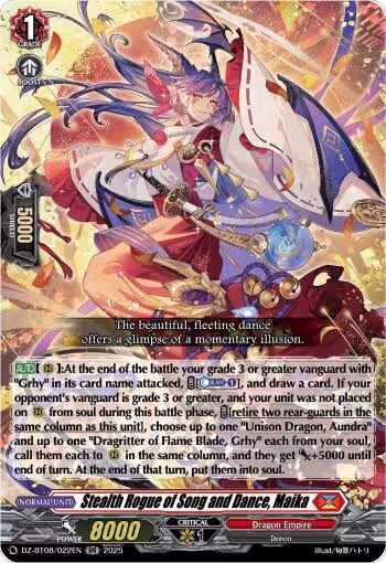 Stealth Rogue of Song and Dance, Maika (DZ-BT08/022EN), DZ-BT08: Knights 0f Rebirth — Vanguard card price
