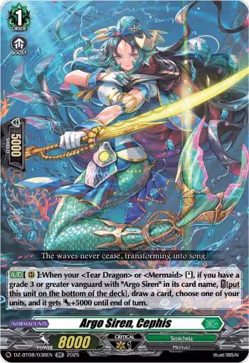 Argo Siren, Cephis (DZ-BT08/038EN), DZ-BT08: Knights 0f Rebirth — Vanguard card price