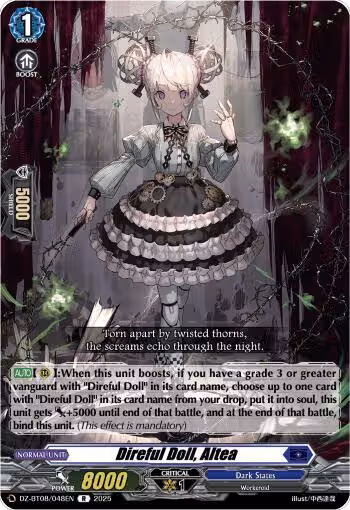 Direful Doll, Altea (DZ-BT08/048EN), DZ-BT08: Knights 0f Rebirth — Vanguard card price