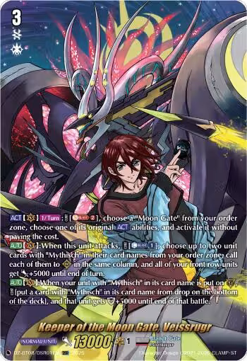 Keeper of the Moon Gate, Veissrugr (DZ-BT08/DSR01EN) — card price