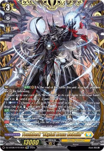 Youthberk "Skyfall Arms: Rebuild" (FFR) (DZ-BT08/FFR10EN), DZ-BT08: Knights 0f Rebirth — Vanguard card price