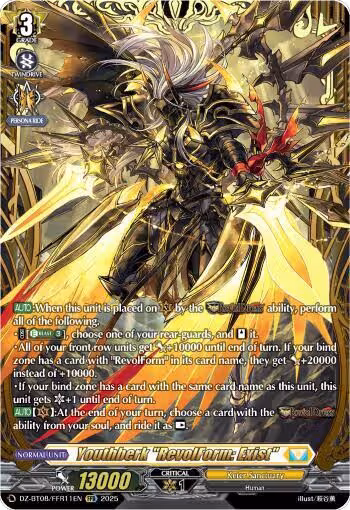 Youthberk "RevolForm: Exist" (FFR) (DZ-BT08/FFR11EN) — card price