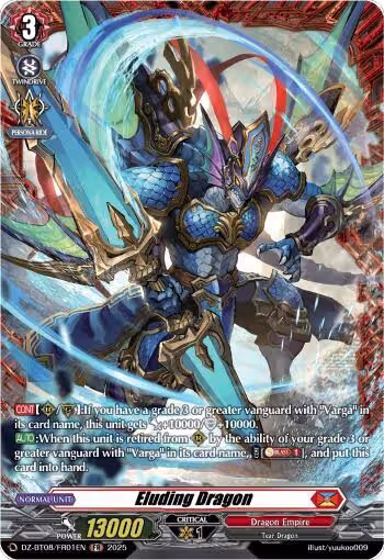 Eluding Dragon (FR) (DZ-BT08/FR01EN), DZ-BT08: Knights 0f Rebirth — Vanguard card price