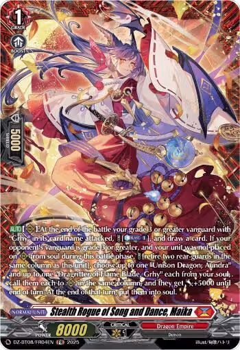 Stealth Rogue of Song and Dance, Maika (FR) (DZ-BT08/FR04EN), DZ-BT08: Knights 0f Rebirth — Vanguard card price