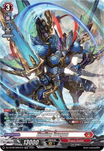 Eluding Dragon (SR) (DZ-BT08/SR04EN), DZ-BT08: Knights 0f Rebirth — Vanguard card price