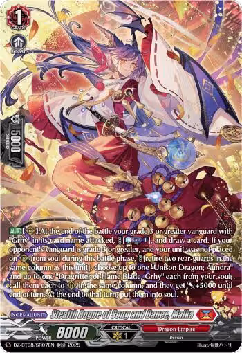 Stealth Rogue of Song and Dance, Maika (SR) (DZ-BT08/SR07EN), DZ-BT08: Knights 0f Rebirth — Vanguard card price