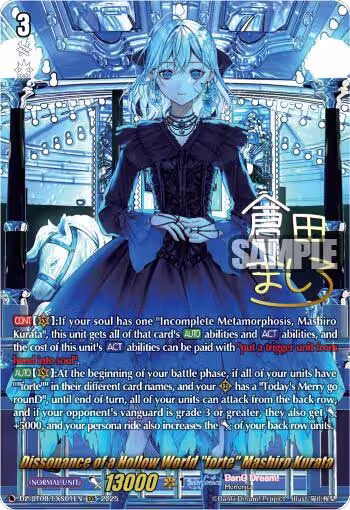 Dissonance of a Hollow World "forte" Mashiro Kurata (EXS) (DZ-BT08/EXS01EN), DZ-BT08: Knights 0f Rebirth — Vanguard card price