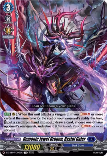 Demonic Jewel Dragon, Rystal Galer (DZ-SS07/006EN), DZ-SS07: Master Deckset -Michiru Hazama- — Vanguard card price