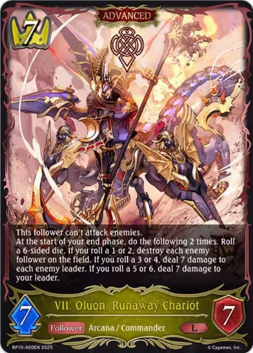 VII. Oluon, Runaway Chariot (BP10-020EN), Gods of the Arcana — Shadowverse card price