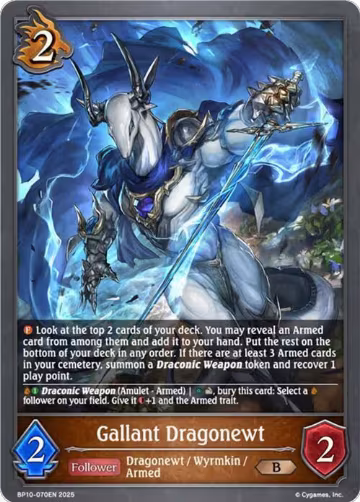Gallant Dragonewt (BP10-070EN), Gods of the Arcana — Shadowverse card price