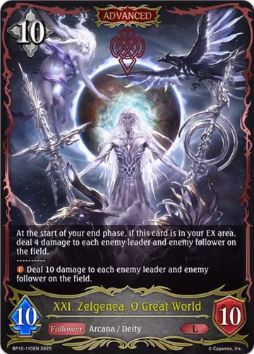 XXI. Zelgenea, O Great World (BP10-110EN), Gods of the Arcana — Shadowverse card price