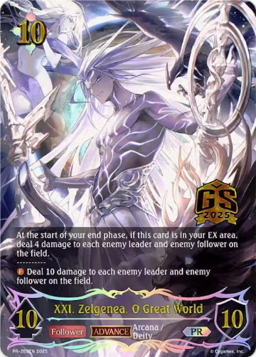XXI. Zelgenea, O Great World (PR-269EN), Shadowverse: Evolve Promo Cards — Shadowverse card price