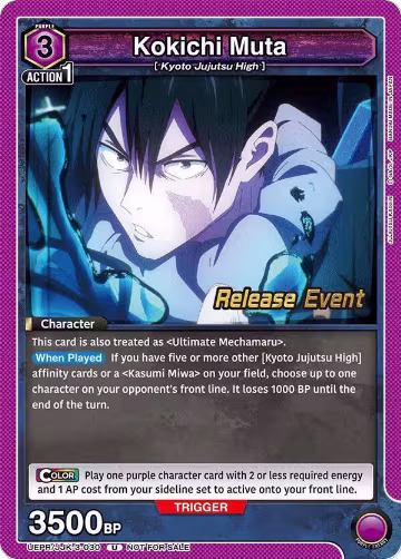 Kokichi Muta (030) (UEPR/JJK-3-030) — card price