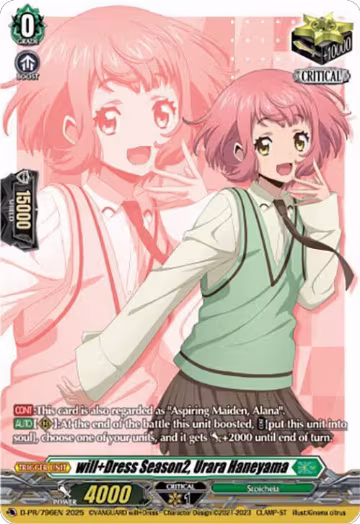will+Dress Season2, Urara Haneyama (D-PR/796EN) (D-PR/796EN), D Promo Cards — Vanguard card price
