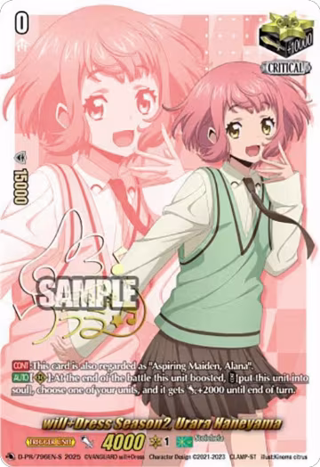 will+Dress Season2, Urara Haneyama (Signed) (D-PR/796EN-S), D Promo Cards — Vanguard card price