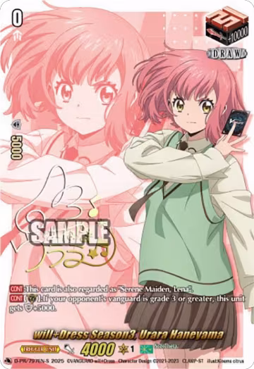 will+Dress Season3, Urara Haneyama (Signed) (D-PR/797EN-S), D Promo Cards — Vanguard card price