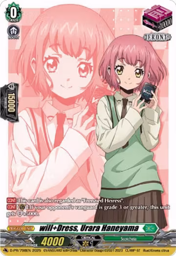 will+Dress, Urara Haneyama (D-PR/798EN), D Promo Cards — Vanguard card price