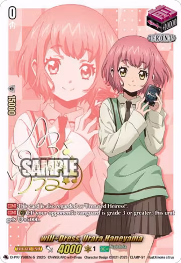 will+Dress, Urara Haneyama (Signed) (D-PR/798EN-S), D Promo Cards — Vanguard card price