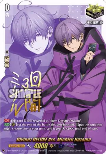 Divinez DELUXE Arc, Michiru Hazama (Signed) (D-PR/799EN-S), D Promo Cards — Vanguard card price