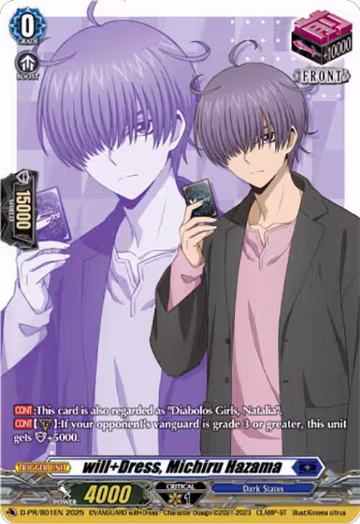 will+Dress, Michiru Hazama (D-PR/801EN), D Promo Cards — Vanguard card price