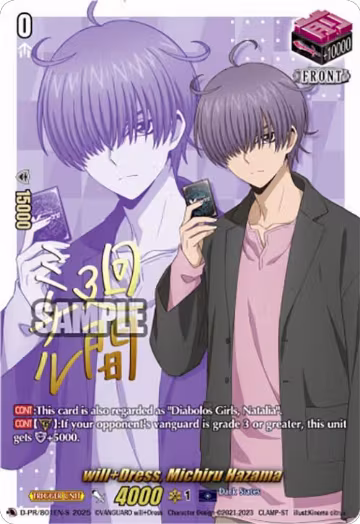 will+Dress, Michiru Hazama (Signed) (D-PR/801EN-S), D Promo Cards — Vanguard card price