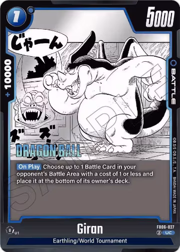 Giran (FB06-027), Manga Booster 01 — DB Fusion card price