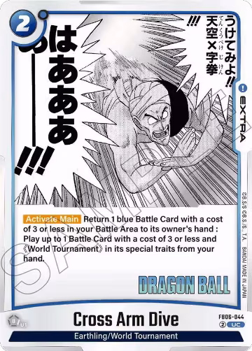 Cross Arm Dive (FB06-044), Manga Booster 01 — DB Fusion card price