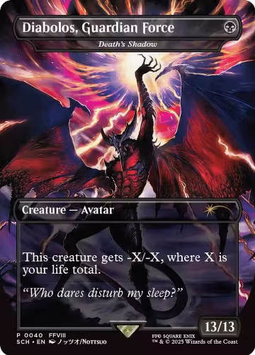 Diabolos, Guardian Force - Death's Shadow (40), Game Day & Store Championship Promos — Magic card price