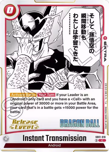 Instant Transmission (SB01-016), Manga Booster 01 Release Event Cards — DB Fusion card price