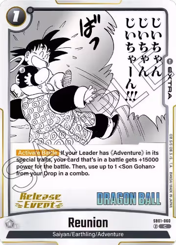 Reunion (SB01-060), Manga Booster 01 Release Event Cards — DB Fusion card price