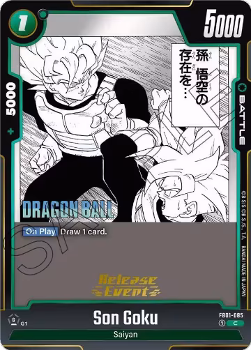 Son Goku - FB01-085 (FB01-085) — card price