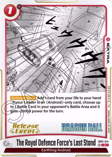 The Royal Defence Force's Last Stand (SB01-014), Manga Booster 01 Release Event Cards — DB Fusion card price