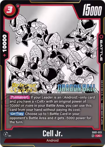 Cell Jr. - SB01-013 (SB01-013), Manga Booster 01 Release Event Cards — DB Fusion card price