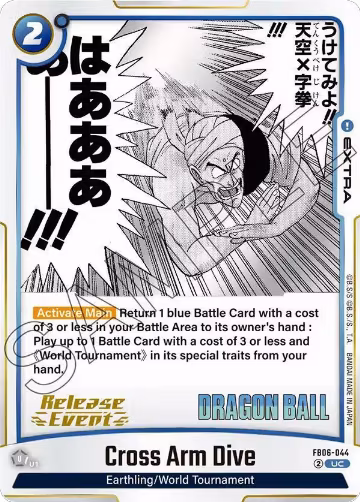 Cross Arm Dive (FB06-044), Manga Booster 01 Release Event Cards — DB Fusion card price