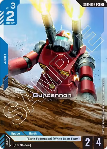 Guncannon (C+) (ST01-003), Starter Deck 01: Heroic Beginnings — Gundam card price