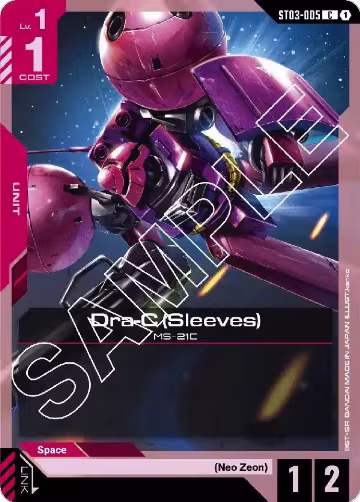 Dra-C (Sleeves) (ST03-005), Starter Deck 03: Zeon's Rush — Gundam card price