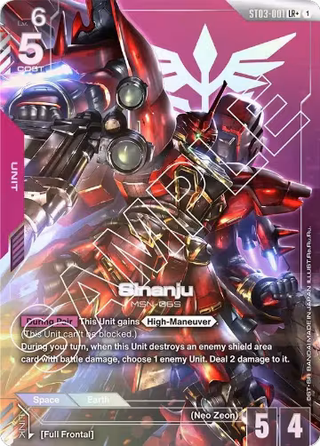 Sinanju (LR+) (ST03-001) — card price