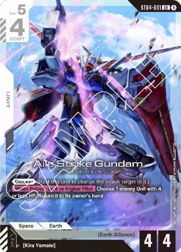 Aile Strike Gundam (ST04-001), Starter Deck 04: SEED Strike — Gundam card price