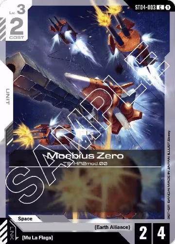 Moebius Zero (ST04-003), Starter Deck 04: SEED Strike — Gundam card price