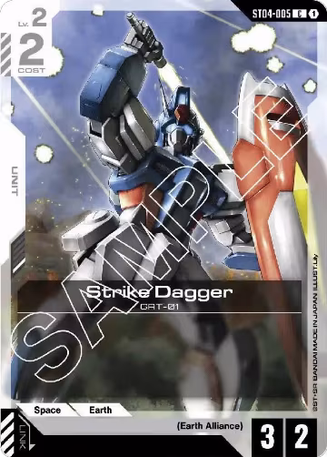 Strike Dagger (ST04-005), Starter Deck 04: SEED Strike — Gundam card price