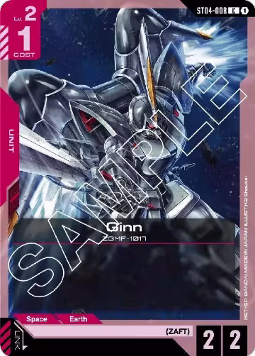 Ginn (ST04-008), Starter Deck 04: SEED Strike — Gundam card price