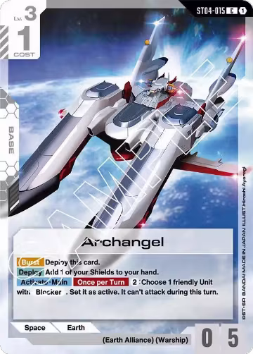 Archangel (ST04-015), Starter Deck 04: SEED Strike — Gundam card price