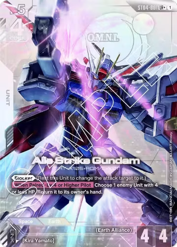 Aile Strike Gundam (LR+) (ST04-001), Starter Deck 04: SEED Strike — Gundam card price