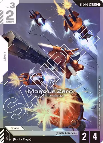 Moebius Zero (C+) (ST04-003), Starter Deck 04: SEED Strike — Gundam card price