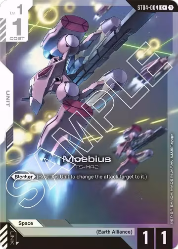 Moebius (C+) (ST04-004), Starter Deck 04: SEED Strike — Gundam card price