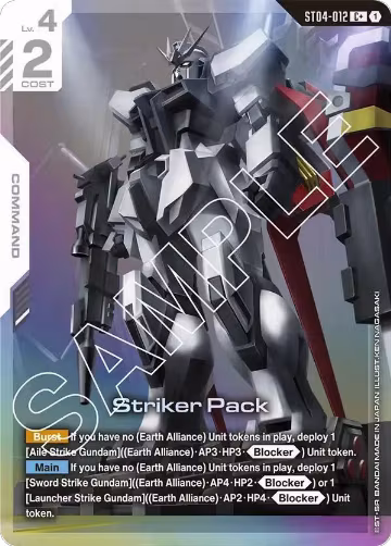 Striker Pack (C+) (ST04-012), Starter Deck 04: SEED Strike — Gundam card price